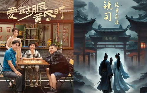 短剧之韵，恰似人间芳菲尽