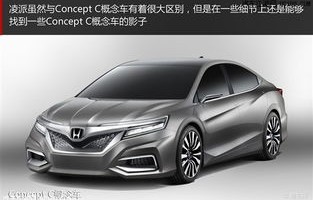 广汽本田报价(广汽本田报价表)