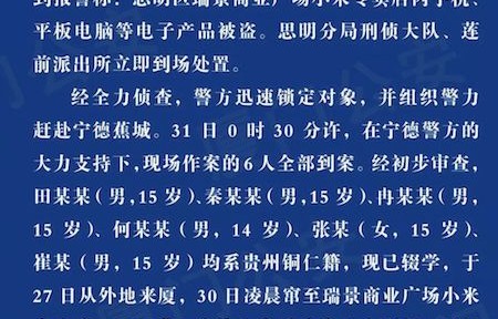 广州通报，未成年人辍学拾荒现象的深度观察与思考