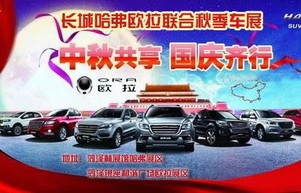 长城欧拉官网(长城欧拉官网售后电话)