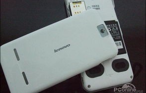 联想i61（联想I660）