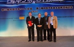 东风汽车有限公司官网(东风汽车有限公司官网招聘)