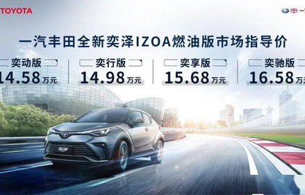 一汽丰田经销商查询(一汽丰田授权经销商)