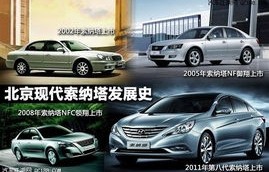 现代索纳塔老款(现代索纳塔老款图片)