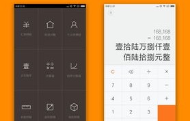 汽车分期计算器在线(汽车分期计算器在线 计算)