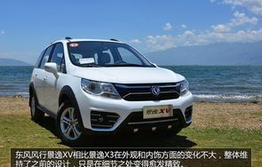东风风行景逸xv(东风风行景逸XV最耗油的多少一公里)