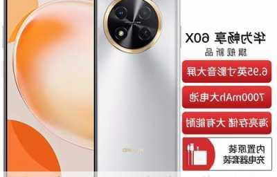 深圳手机派水货手机报价（深圳水货手机价格）