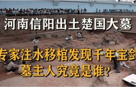 河南发现距今五千年的神秘大墓