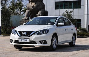 日产轩逸(日产轩逸最低价)