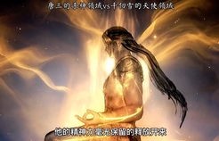 短剧战尊出狱，风云再起第137集