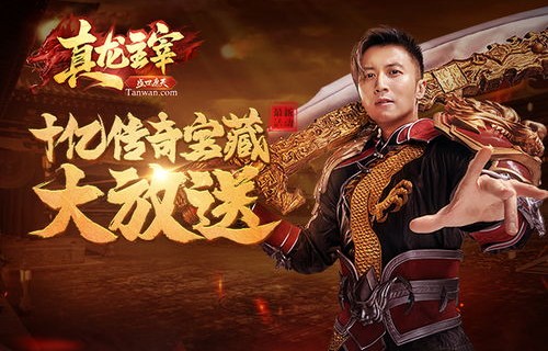 短剧无上真龙——千集传奇的诞生