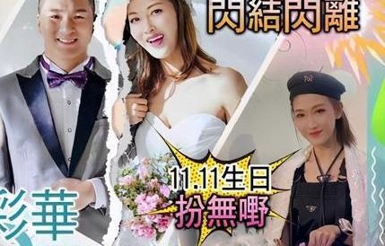 谢太太的幸福之旅，短剧闪婚后的甜蜜生活（共87集）