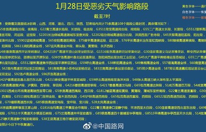 全国多地惊现大海潮，原因探究与影响分析