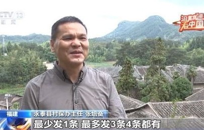 中方敦促美方迅速查明撞机事故原因