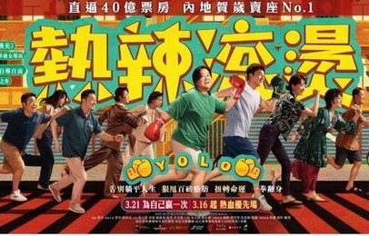 短剧热辣滚烫，傻子崛起