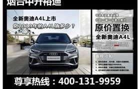 上海奥迪4s店地址和电话(上海奥迪4s店地址和电话号码查询)