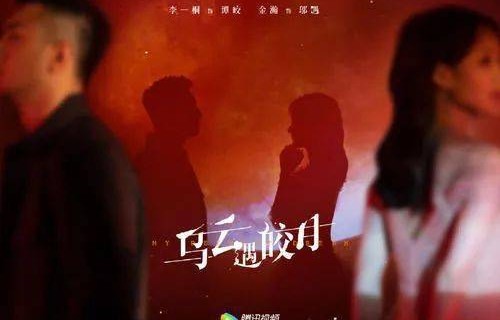 短剧今夕长相夕的魅力与影响