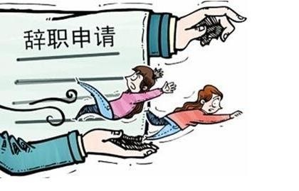 男子离职三年后，为何替公司背负320万巨债？