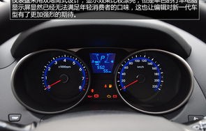 ix35现代质量怎么样(现代ix35车好不好)