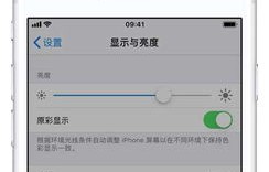 女生连续观看同一视频6小时后，手机屏幕烧屏现象的深度解析