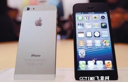苹果iPhone 5价格分析