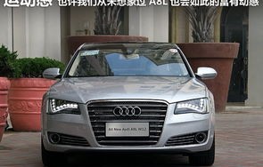 奥迪a8新款多少钱(奥迪a8价钱多少)