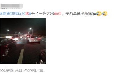 美团回应郑州大学生夜骑开封，倡导健康夜游，保障安全出行