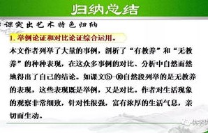 爱的回声——一部85集短剧的深度解读