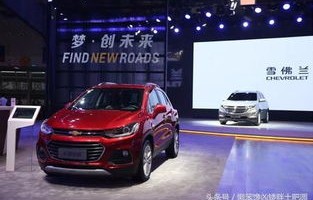 雪佛兰新款suv(雪佛兰新款suv什么时候在中国上市)