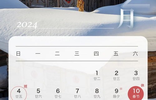 2023高速免费最新通知(2023高速免费最新通知国庆节放假吗)