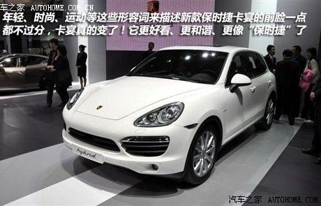 保时捷卡宴车型(保时捷卡宴车型尺寸)