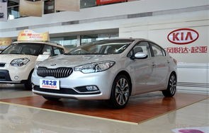 东风悦达起亚K3白色，时尚与品质的完美融合