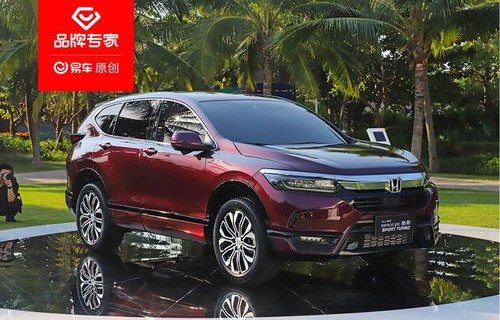 广汽本田20万左右的车(广汽本田20万左右的车型)