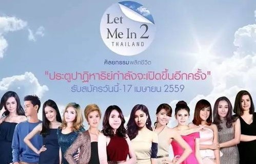 短剧隐面佳人，一场视觉与情感的双重盛宴