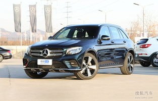 奔驰glc260价格(奔驰GLC260价格报价表)