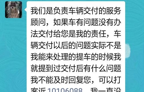 优信二手车官网(优信二手车官网平台投诉电话)