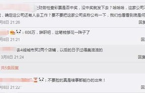 员工年会中奖608万彩票，公司要求退还，一场利益与道德的较量