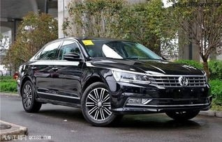 新帕萨特(新帕萨特330落地价格)