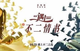 短剧如果还能遇到你——84集的浪漫与感动