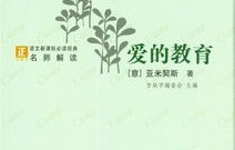 短剧锁爱三生的深度解读