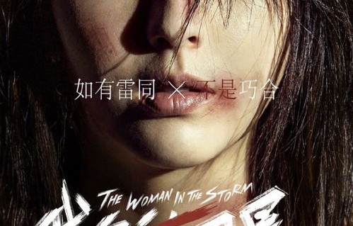 团宠千金逆袭记，短剧离婚后我让渣男倾家荡产（共80集）——林籽蓉的逆袭之路