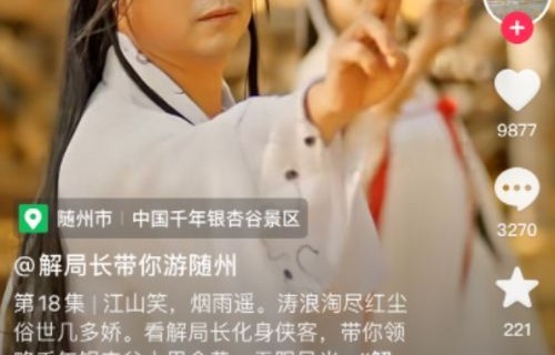 短剧之旅，带球跑后我成男神白月光（100集）