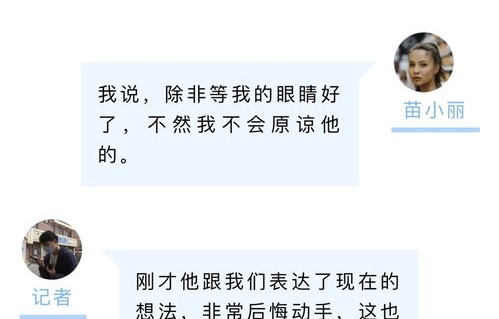 短剧报告，傅总！太太她又离家出走了（68集）