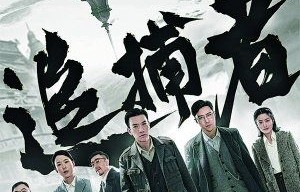 短剧九霄之上的魅力与深度