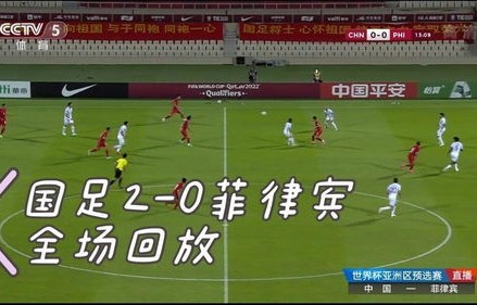 2022卡塔尔世界杯(2022卡塔尔世界杯比赛结果表)