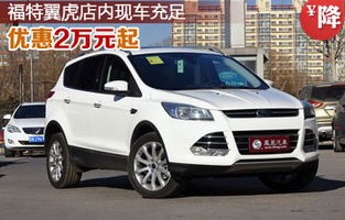 汽车报价网页版(汽车报价网页版)