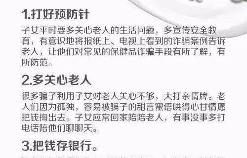 男子连喝八包板蓝根被紧急送医，健康警钟再次敲响