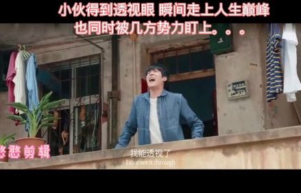 逆袭之路，短剧离婚后我要逆袭龙城的90集精彩之旅