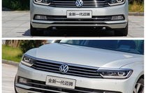 一汽大众迈腾价格表(一汽大众迈腾价格表最新款)