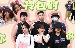 短剧偷偷喜欢你的魅力之旅